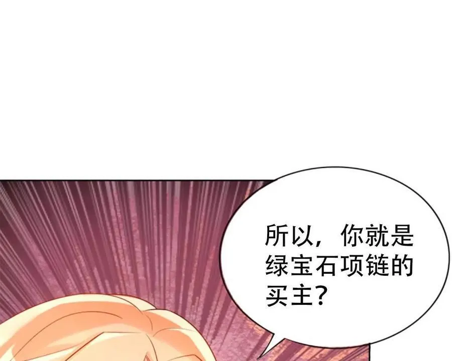第167话7