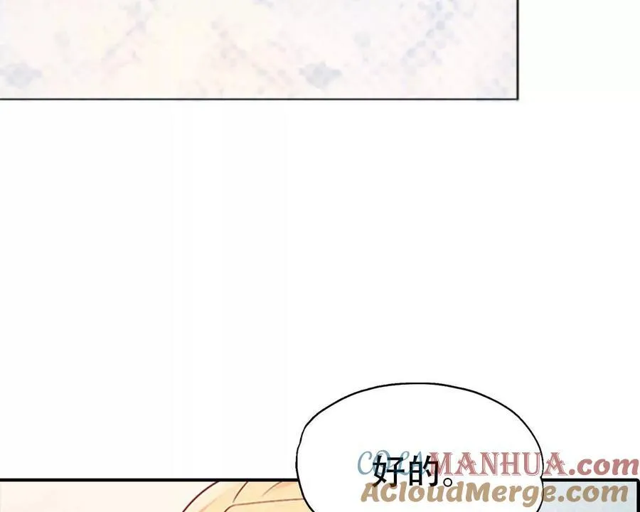 第163话28