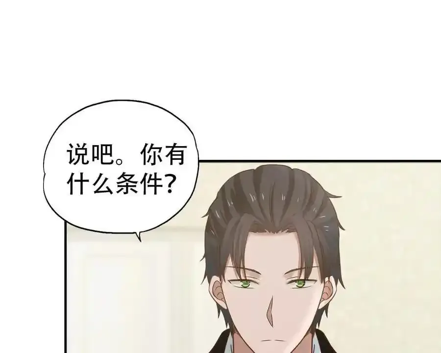 第156话3