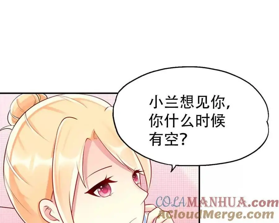 第147话16