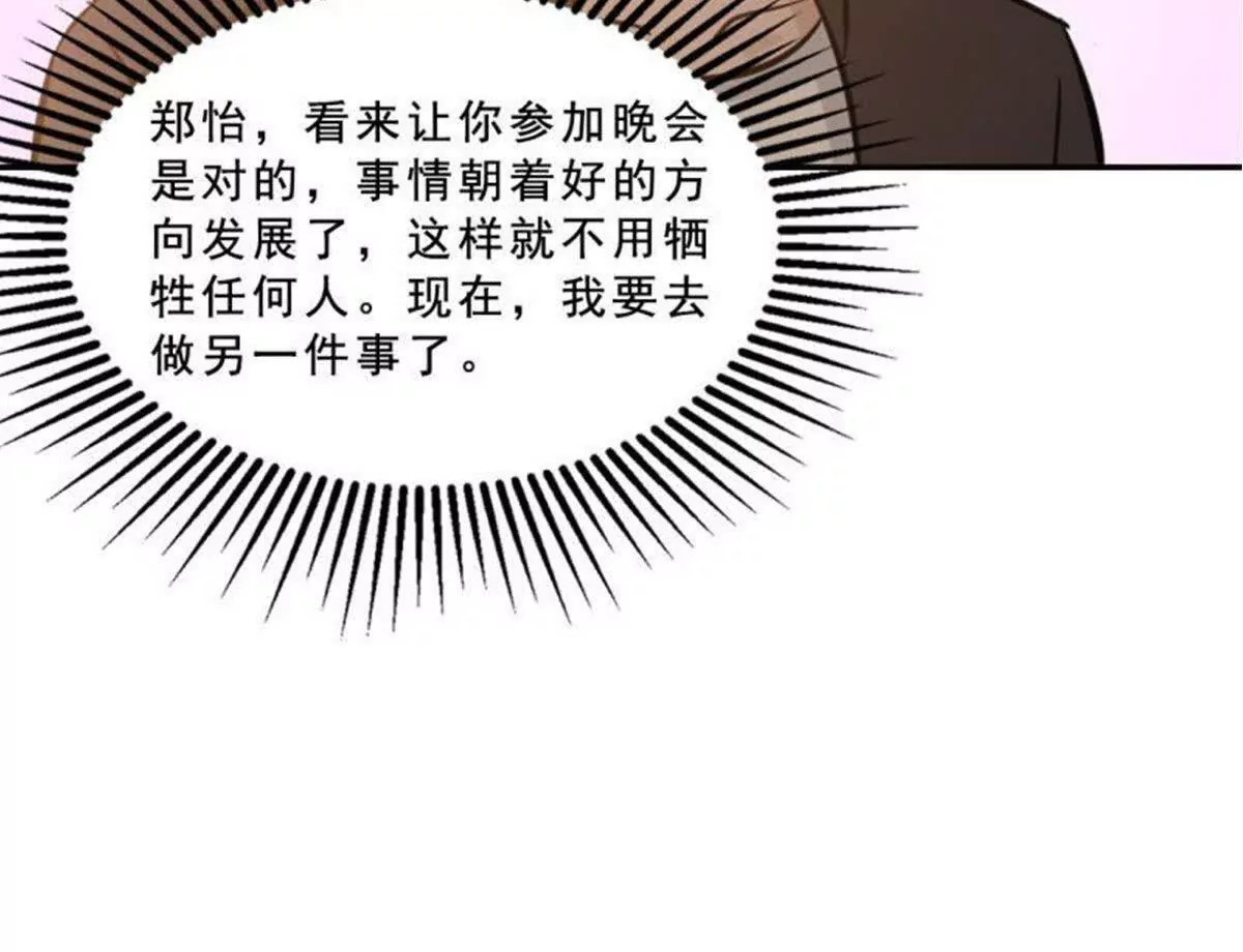 第25话33