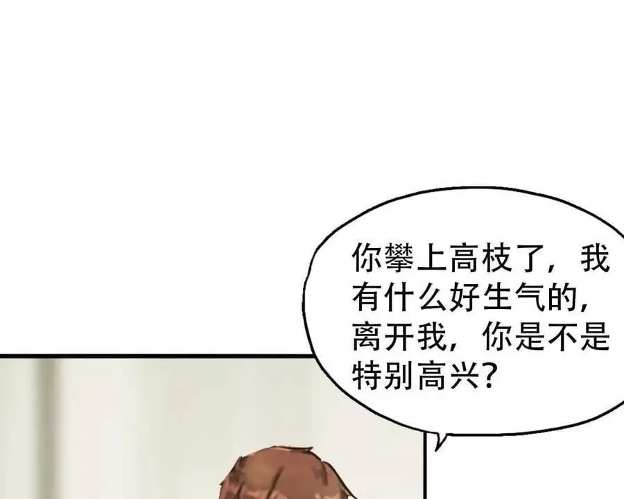 第138话15