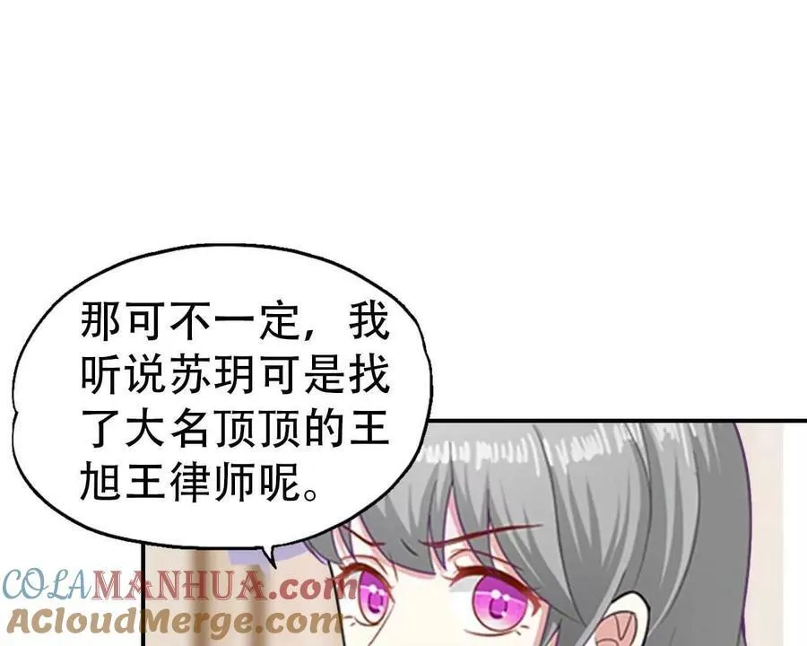 第165话10