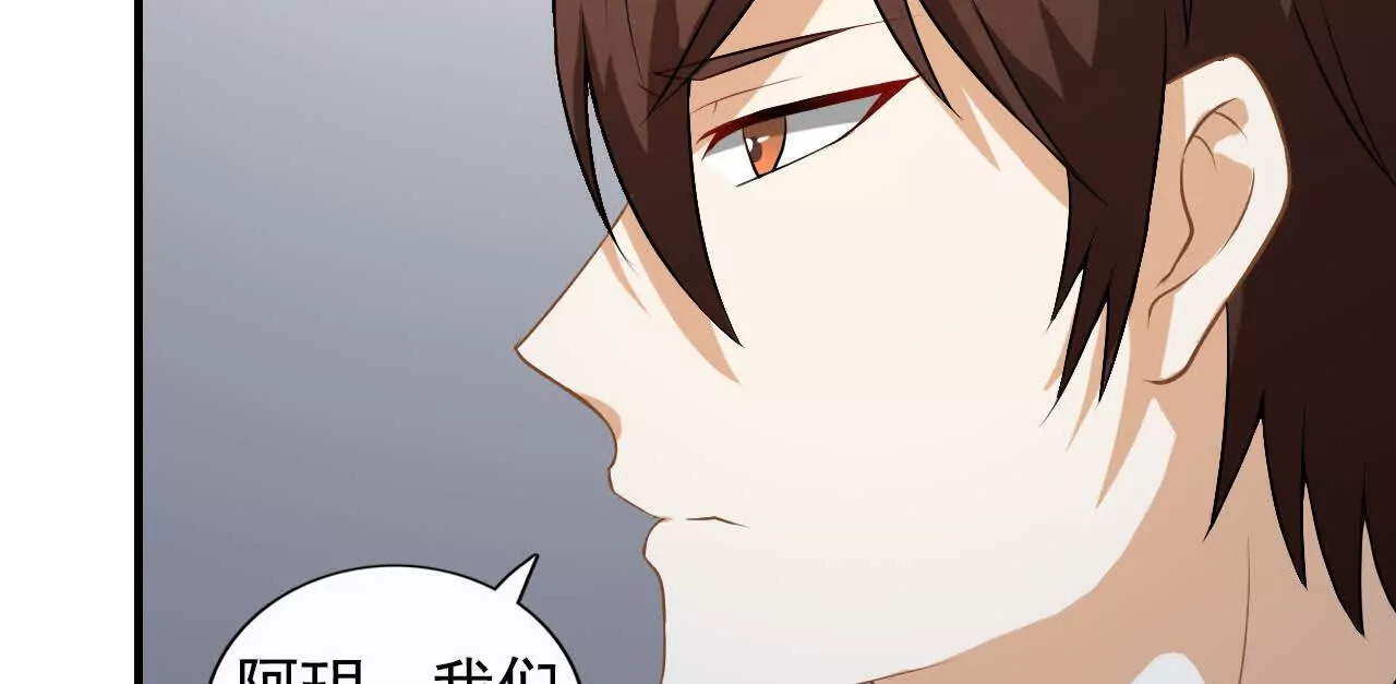 第39话37