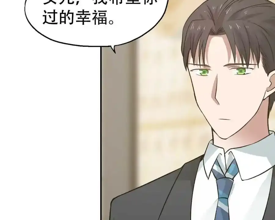 第160话31