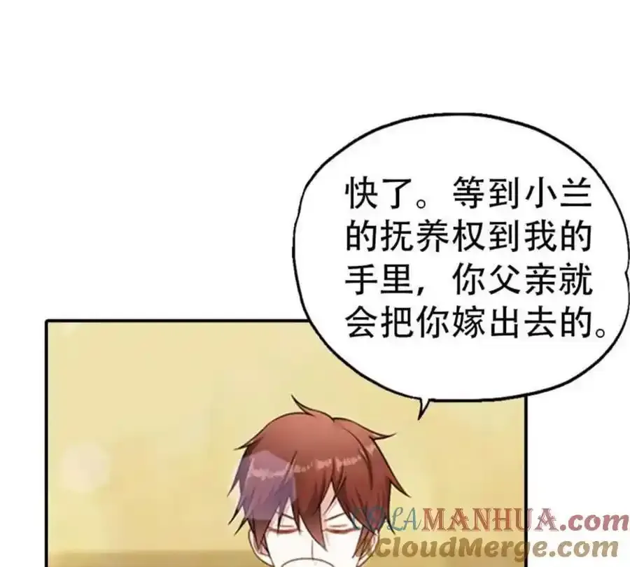 第158话28
