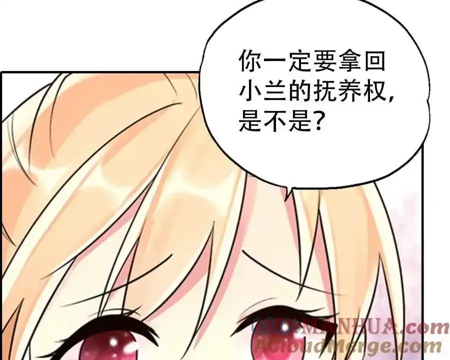 第157话34