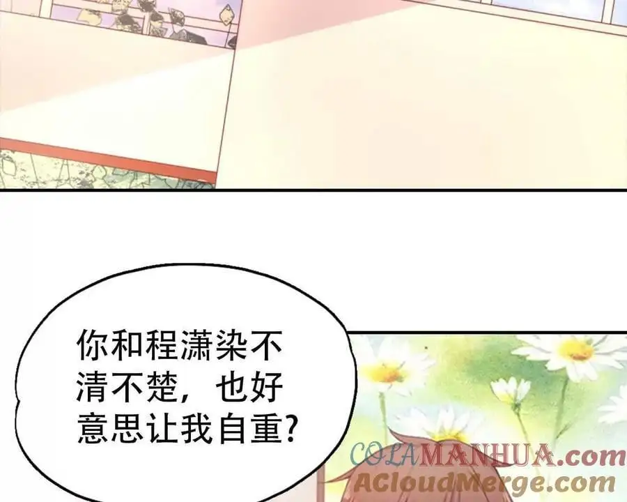 第144话24
