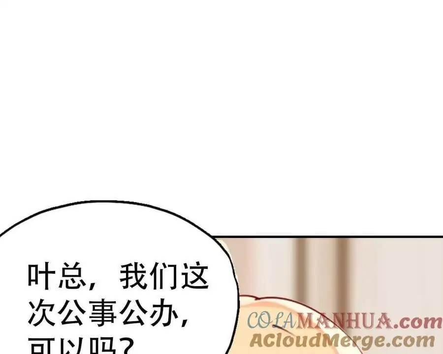 第141话22