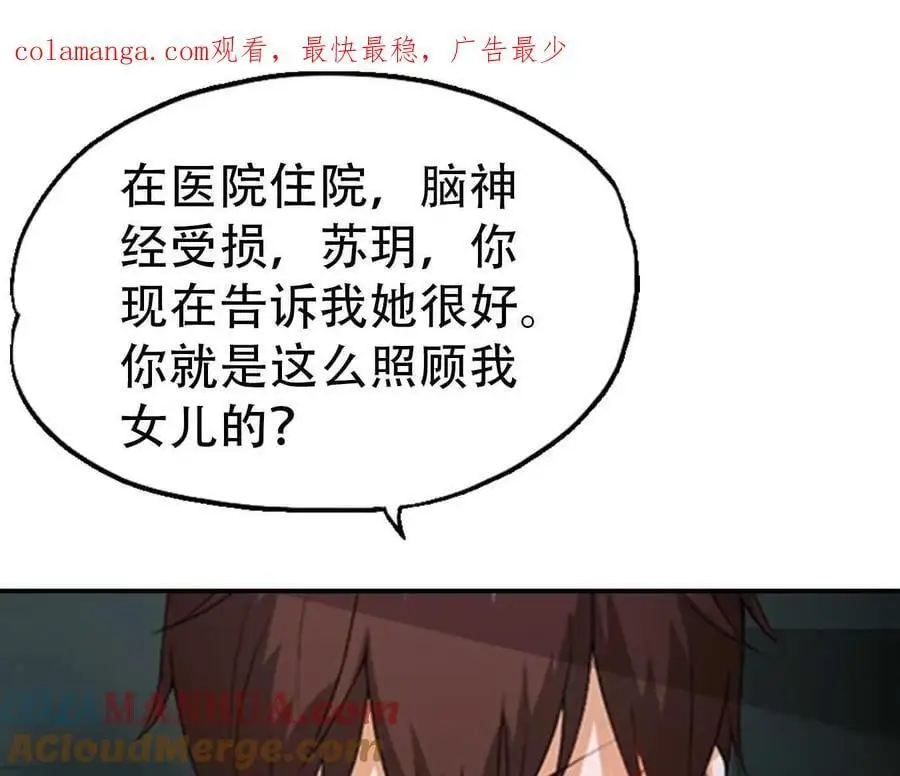 第139话0