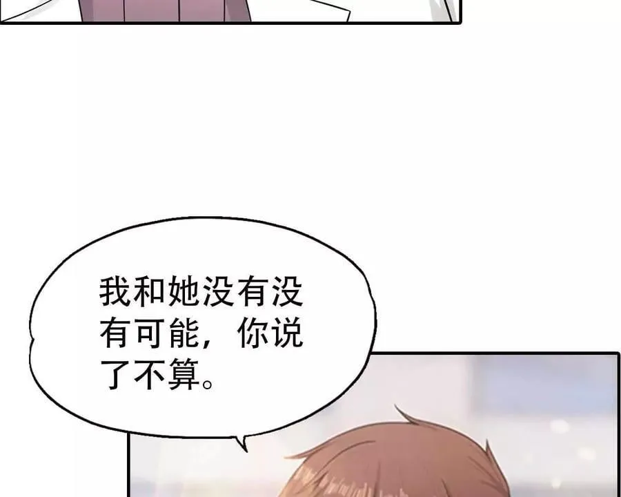 第151话31