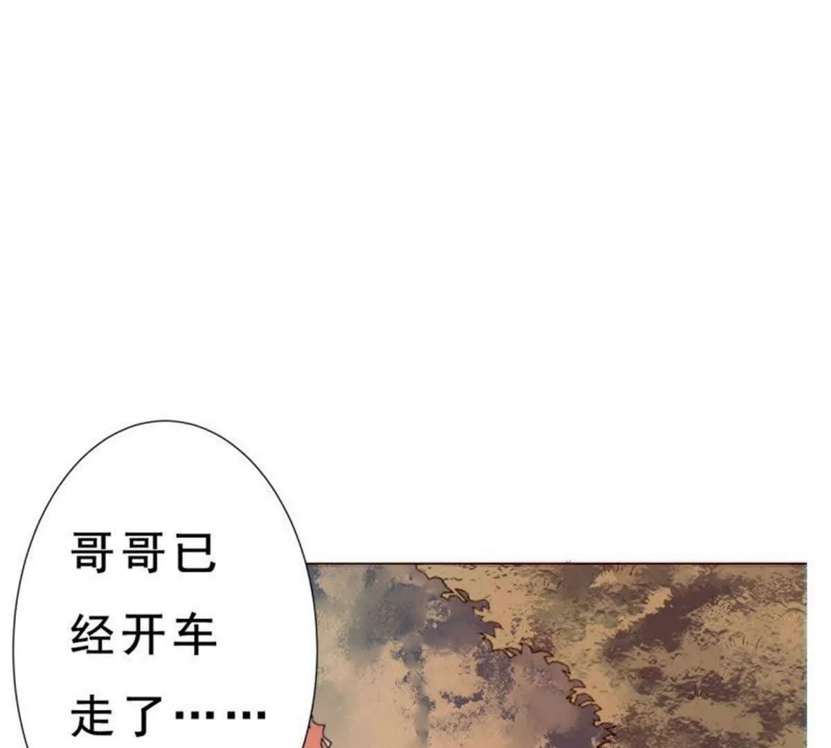 第1话24