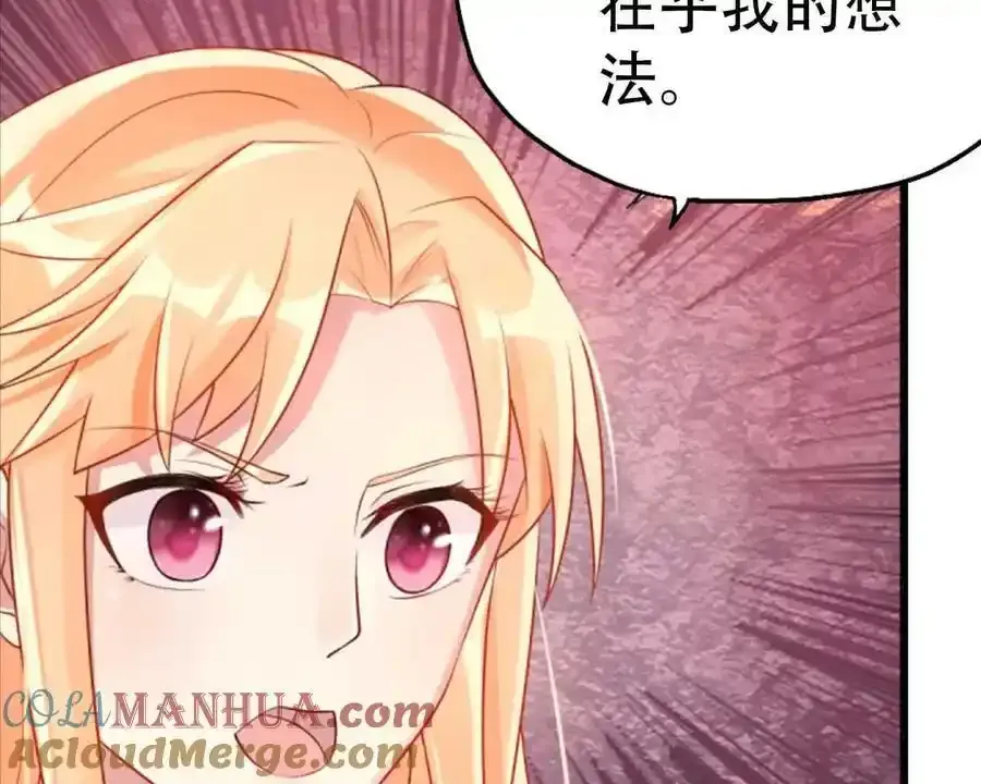 第160话34
