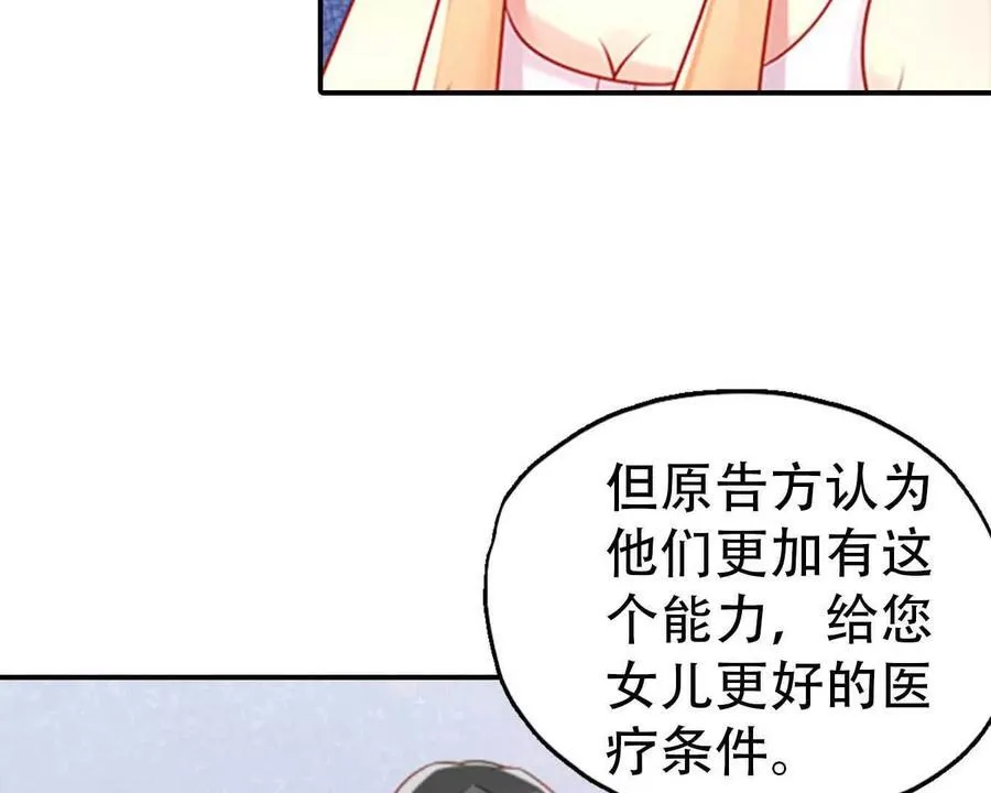 第163话9