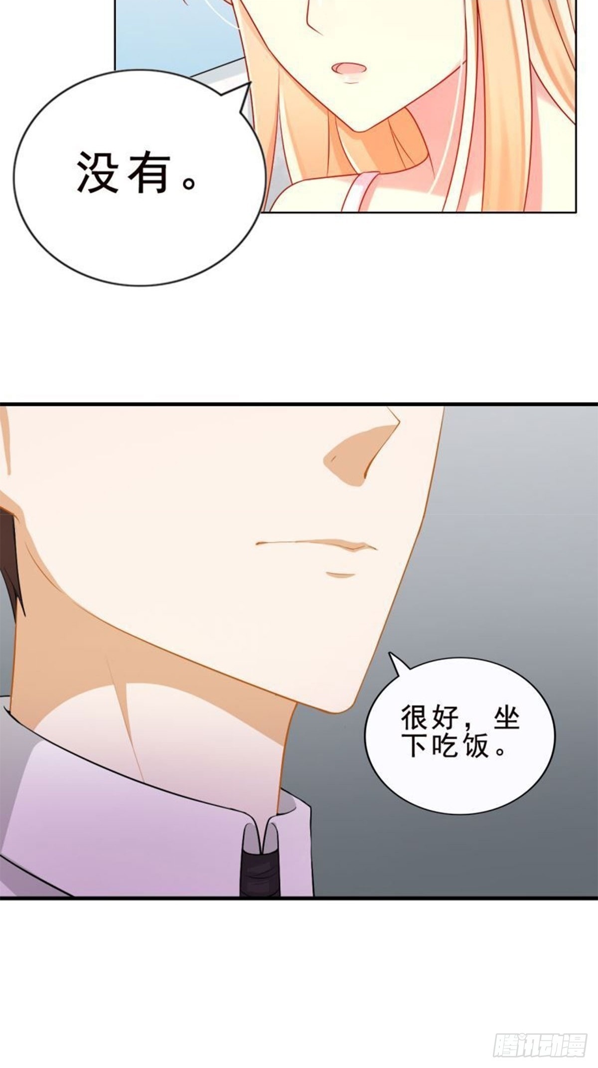 第15话13