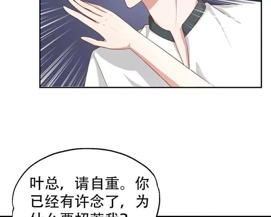 第144话21