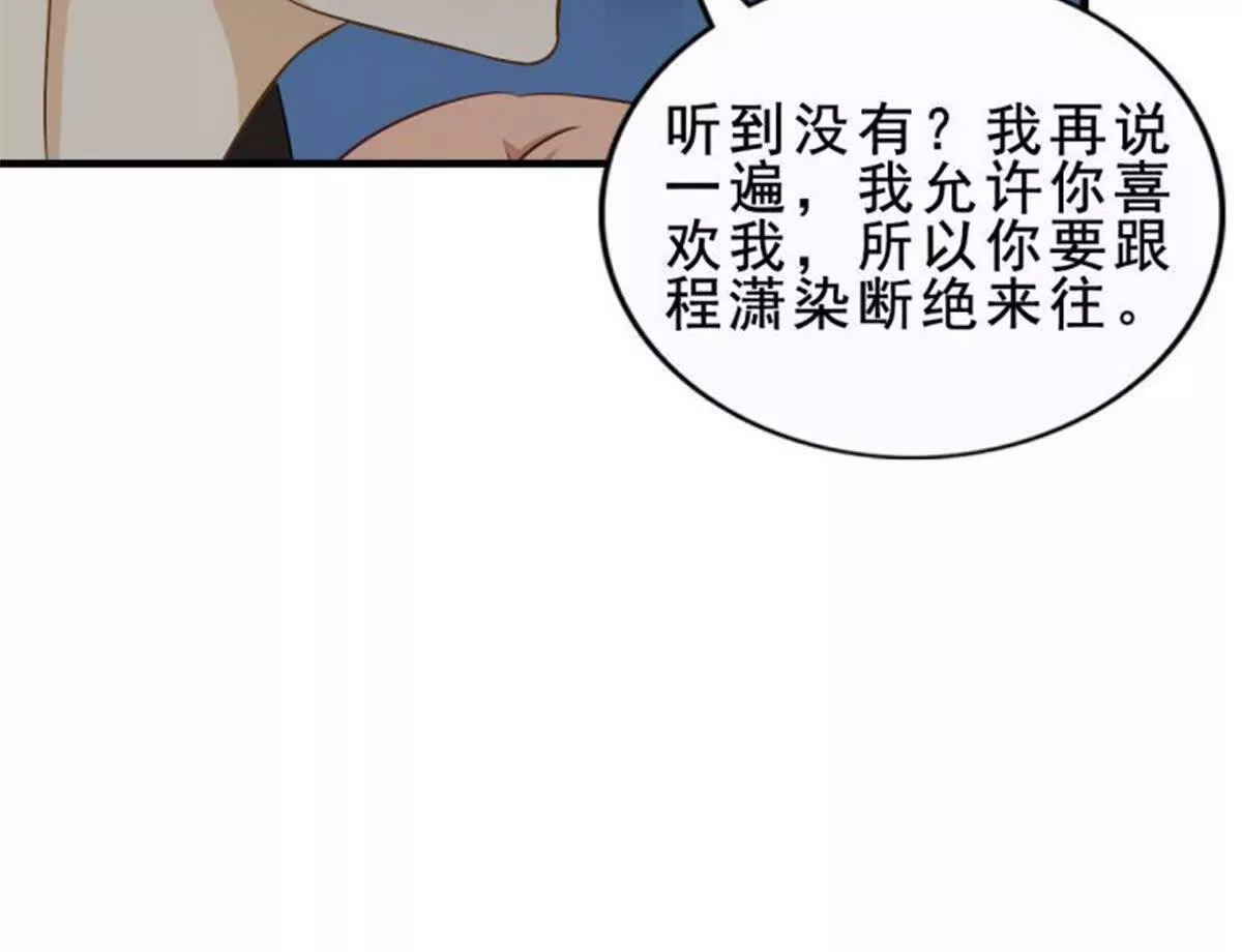 第22话31