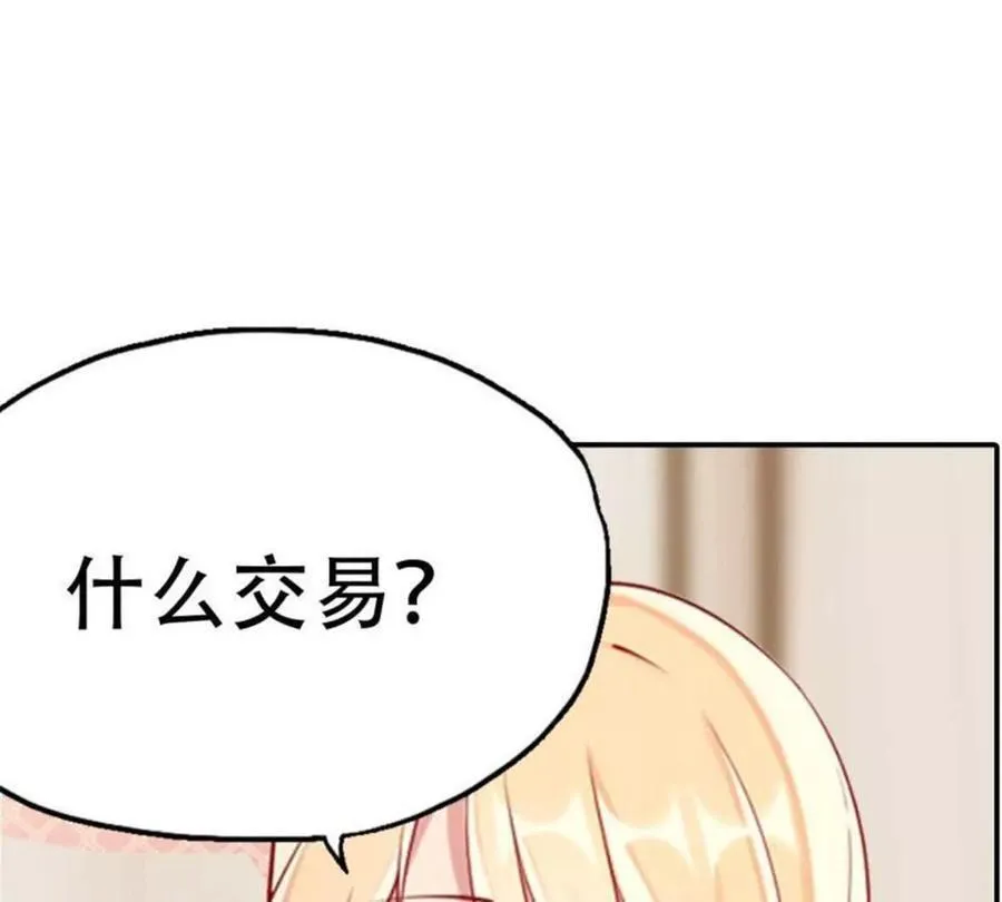 第201话22