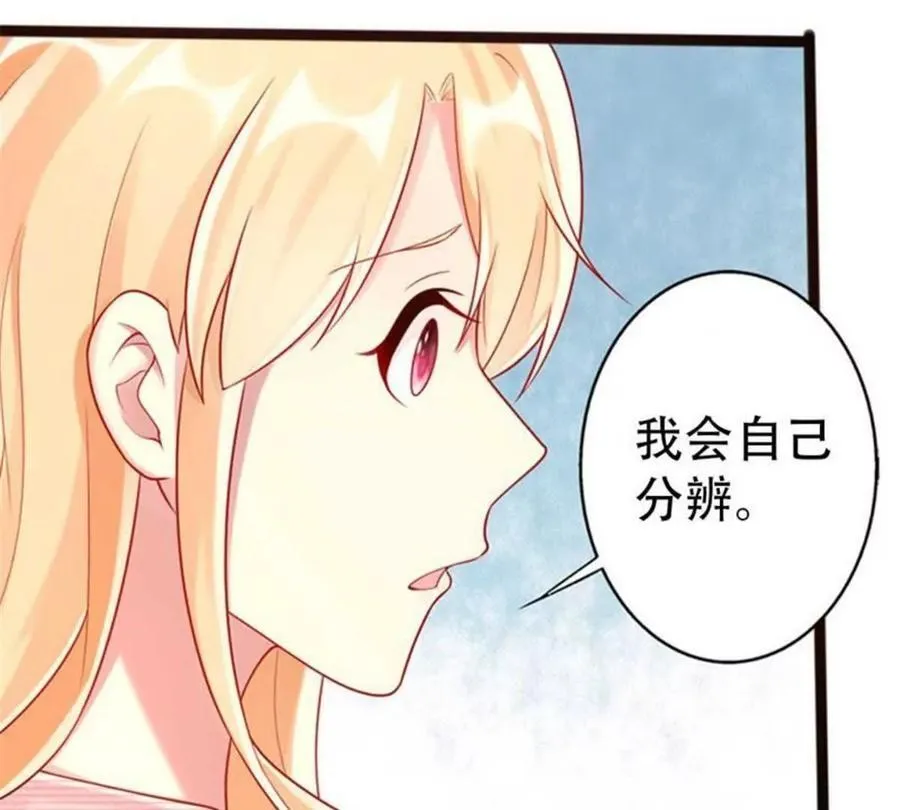 第201话16