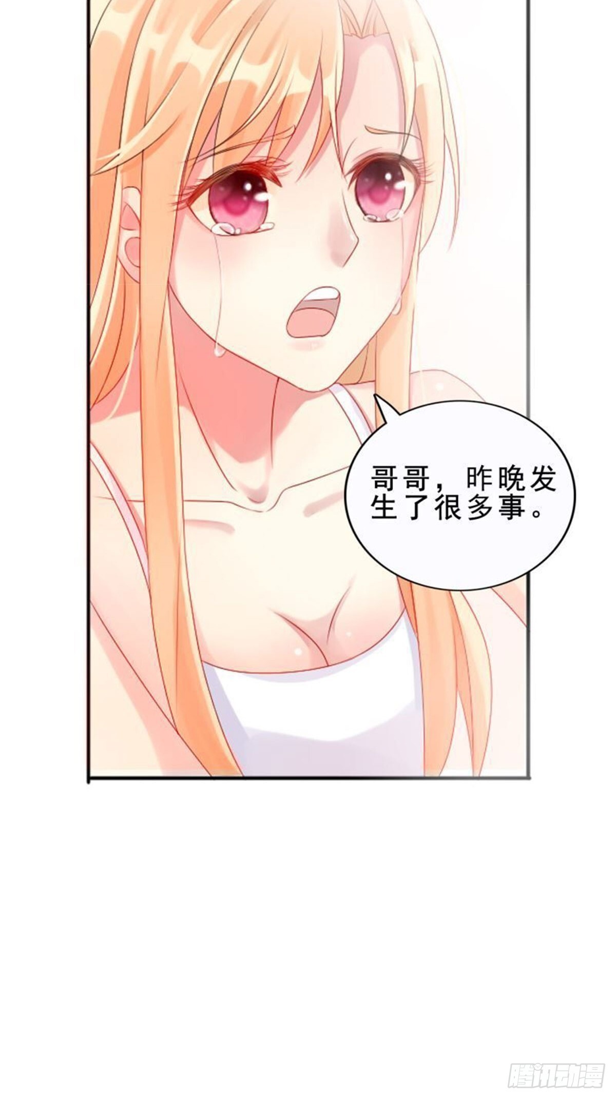 第14话6