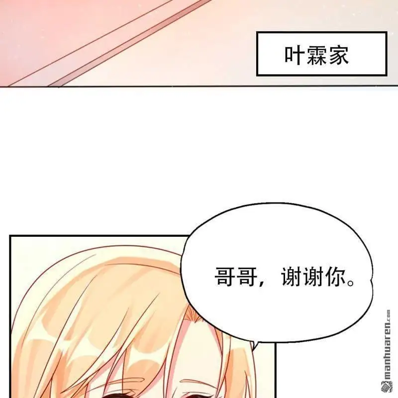 第88回13