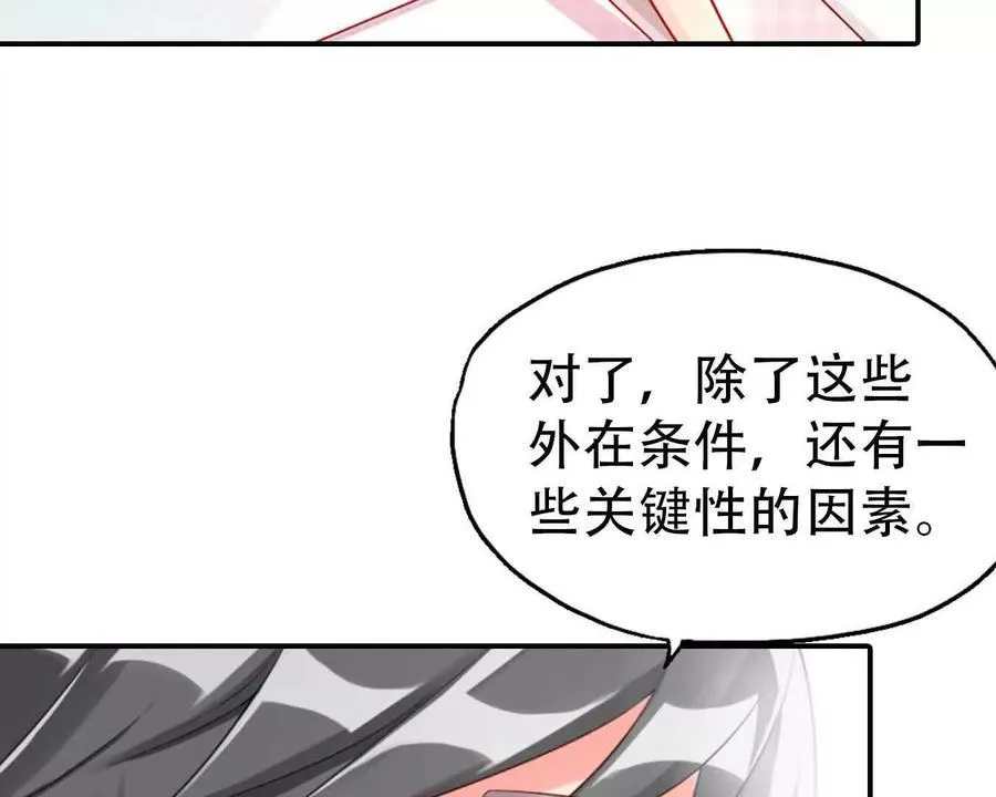 第163话13