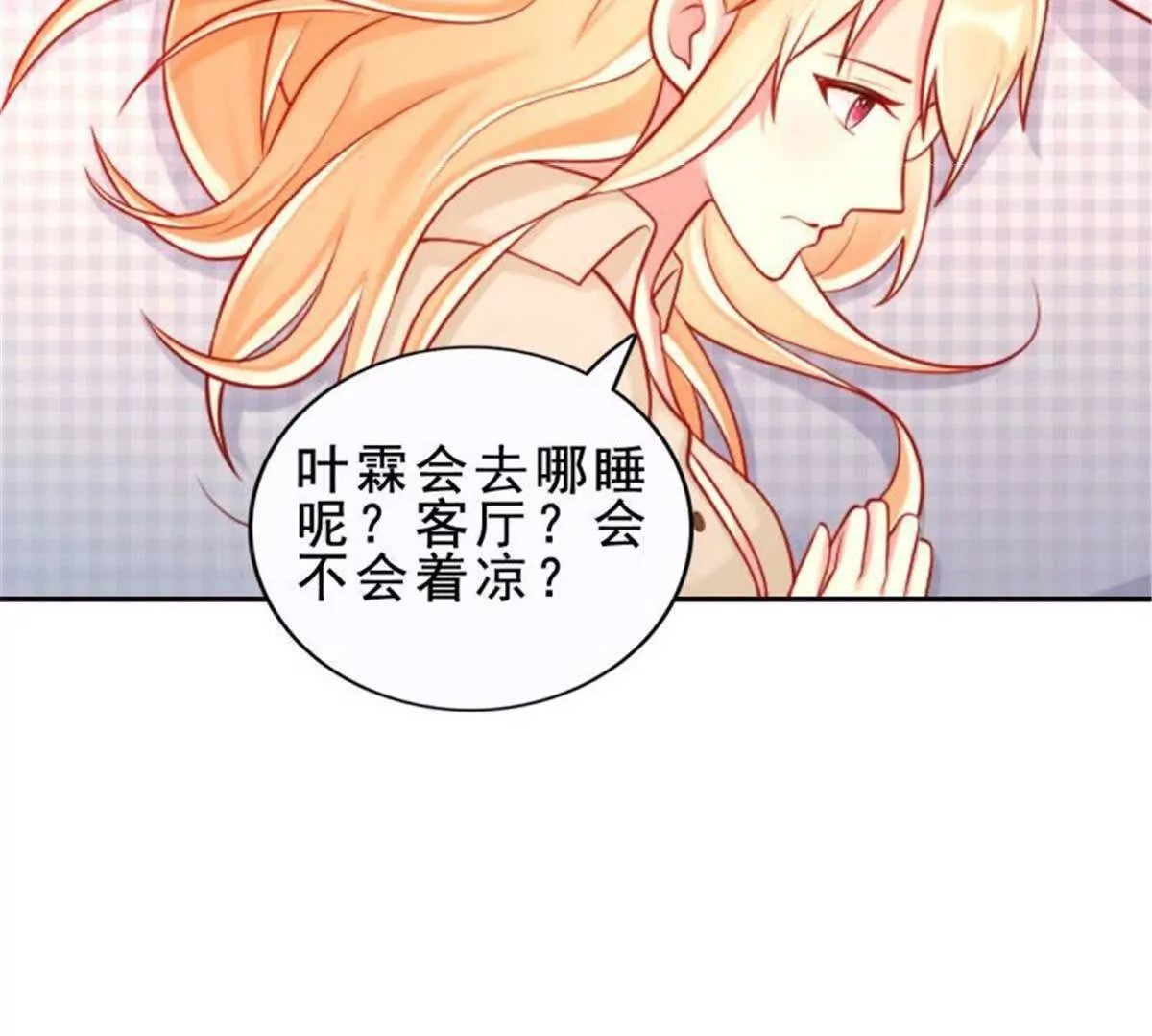 第35话4