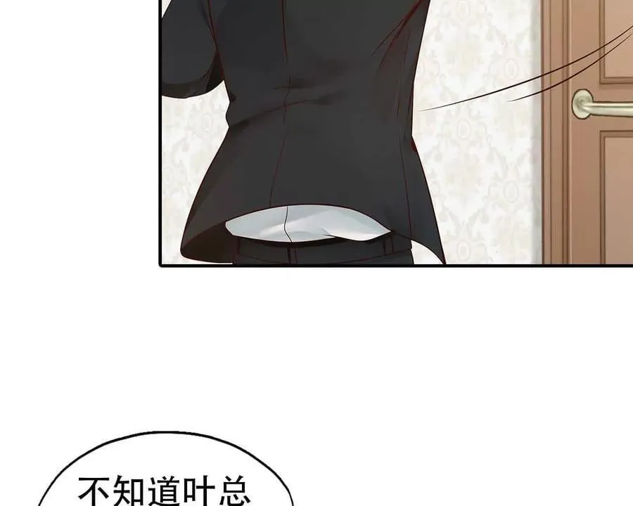 第155话15