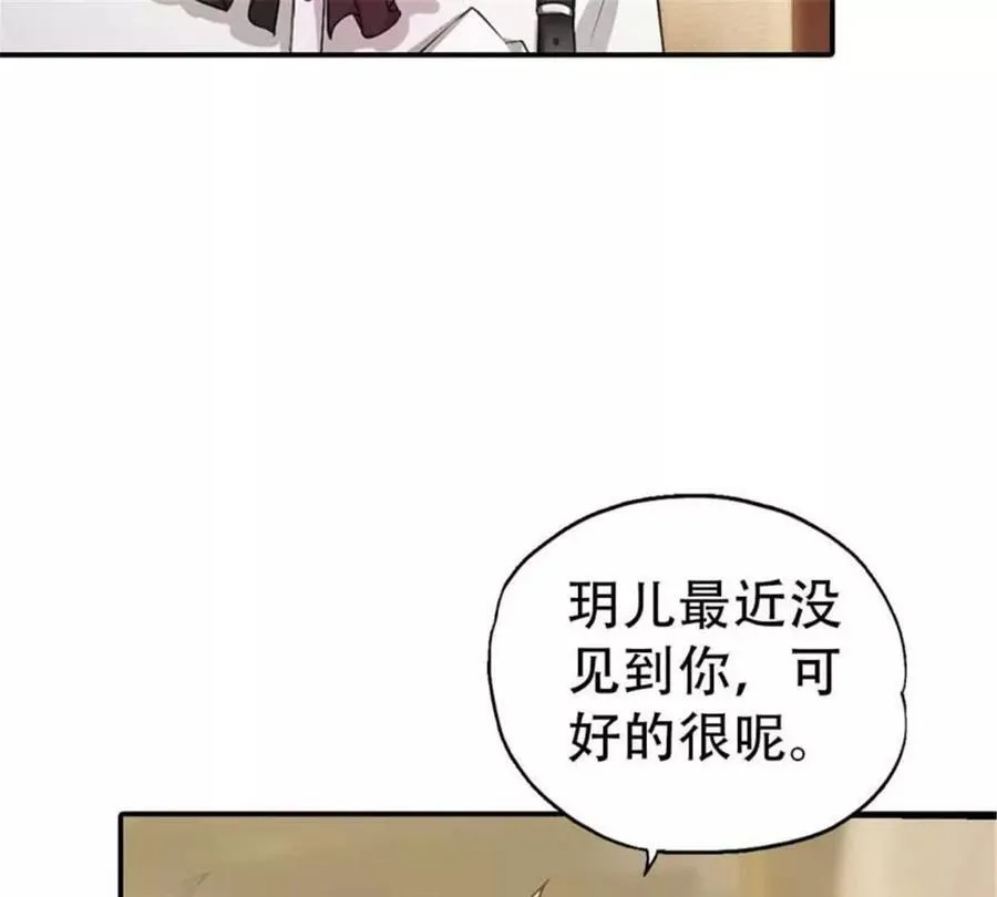 第183话40