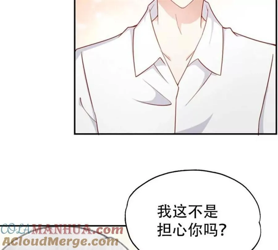 第171话18