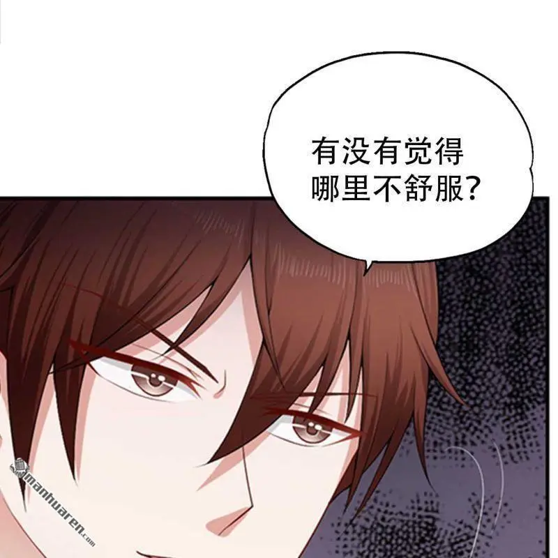 第88回6