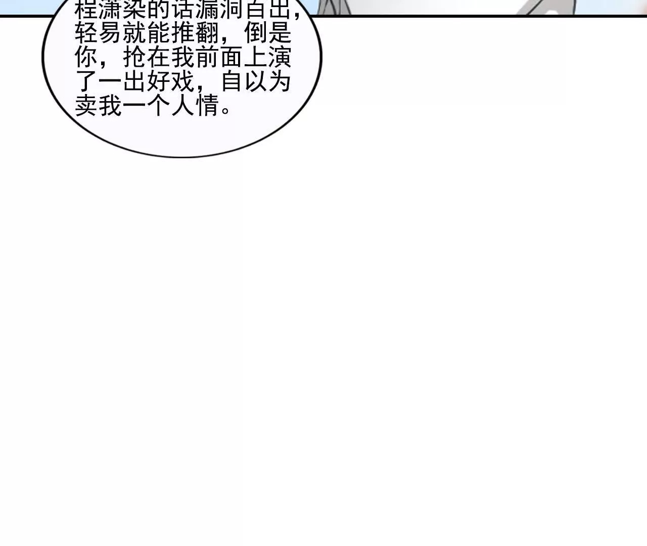 第39话26