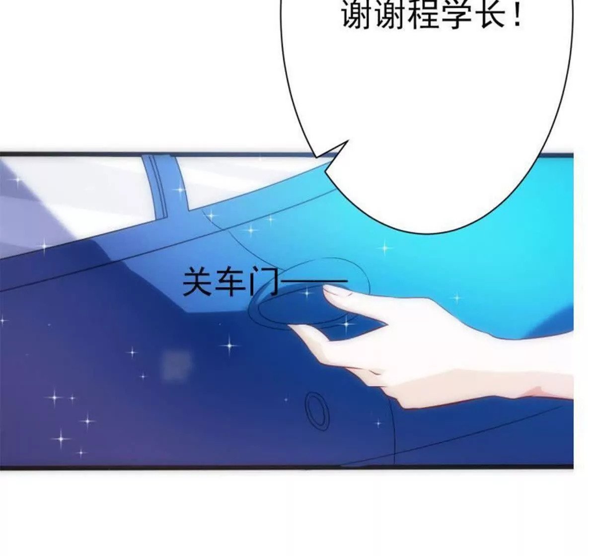 第1话53