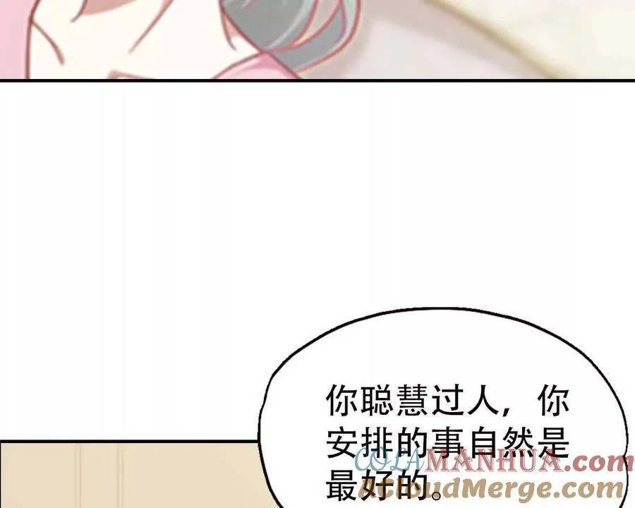 第164话22