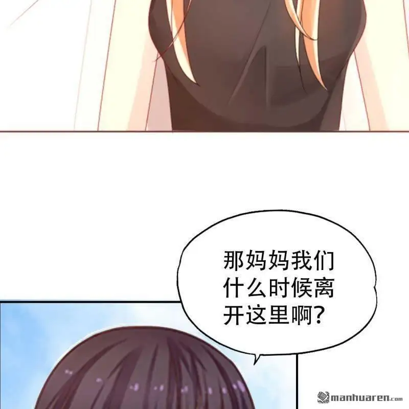 第85回7