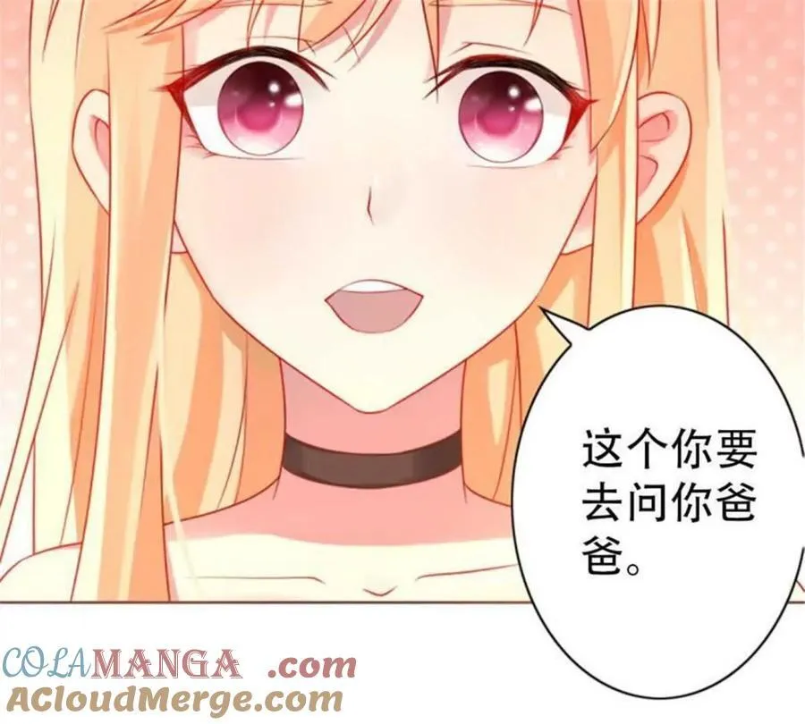 第196话26