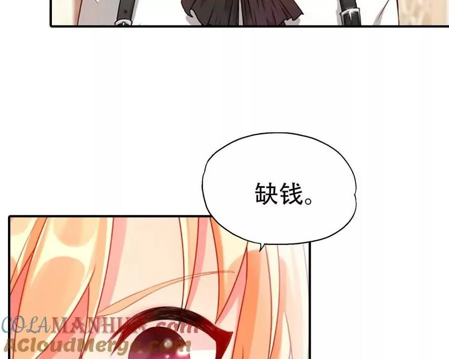 第167话28