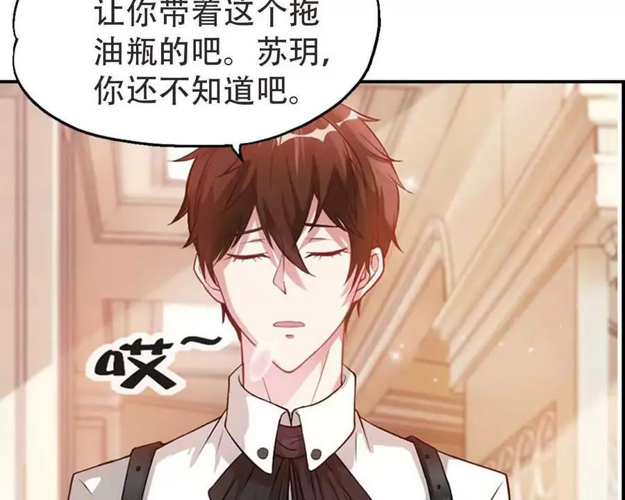 第139话25