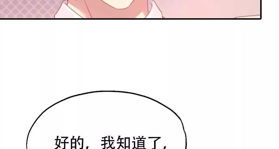 第163话23