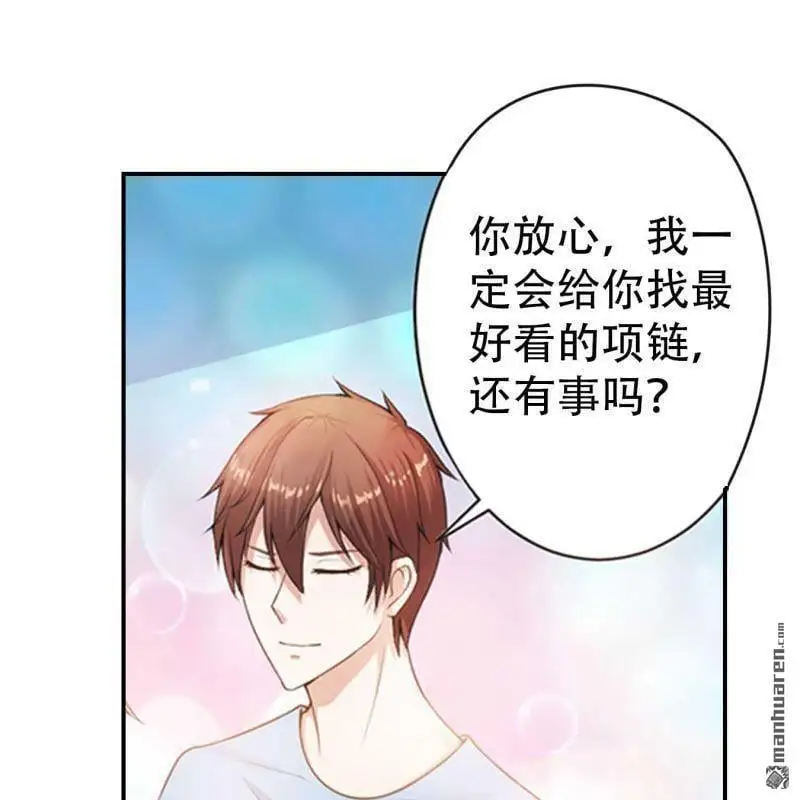 第84回0