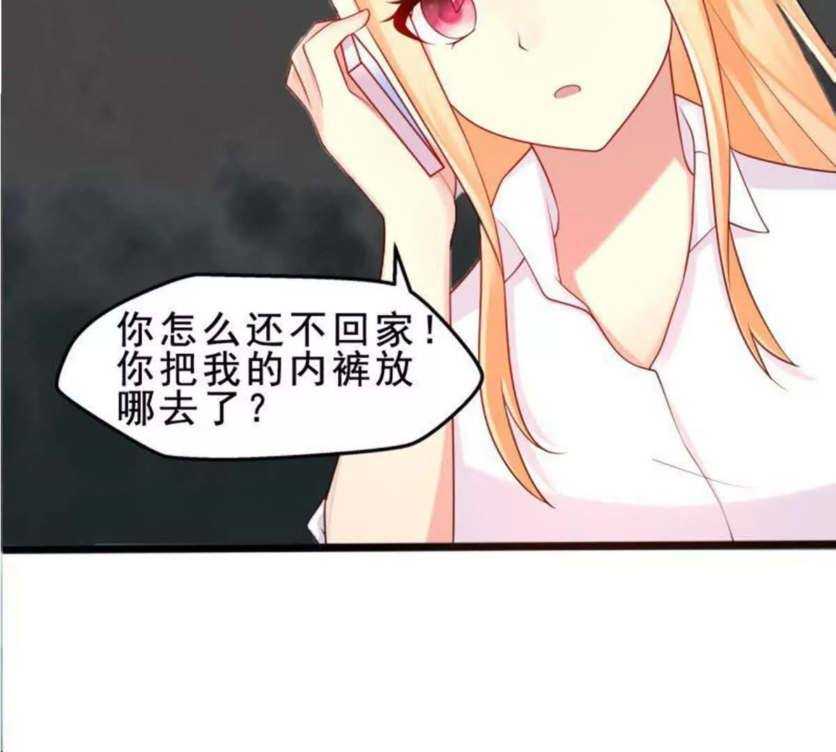 第8话51