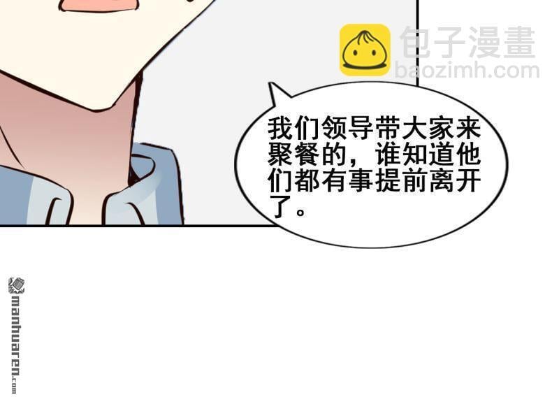 第50回11