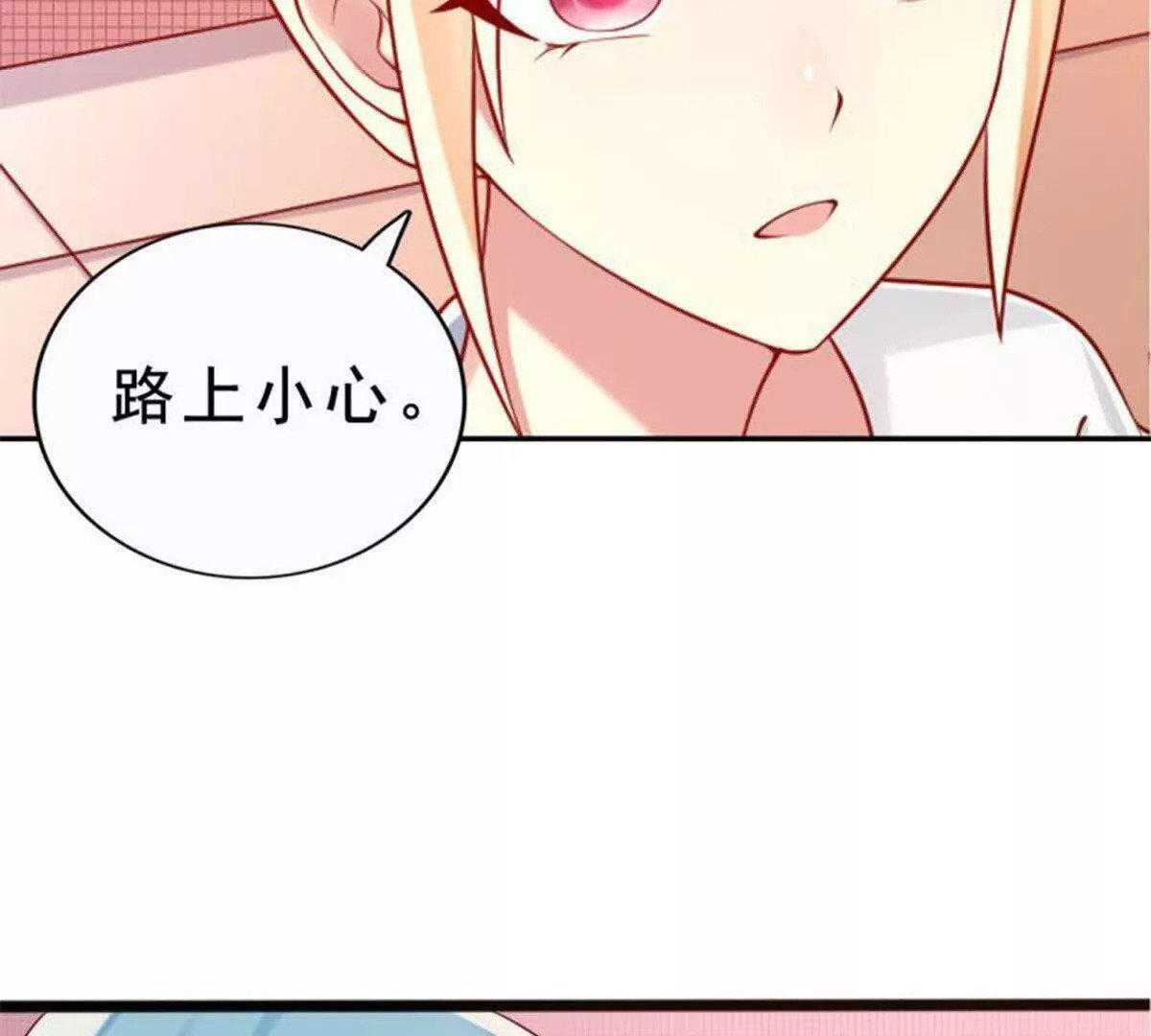 第23话6