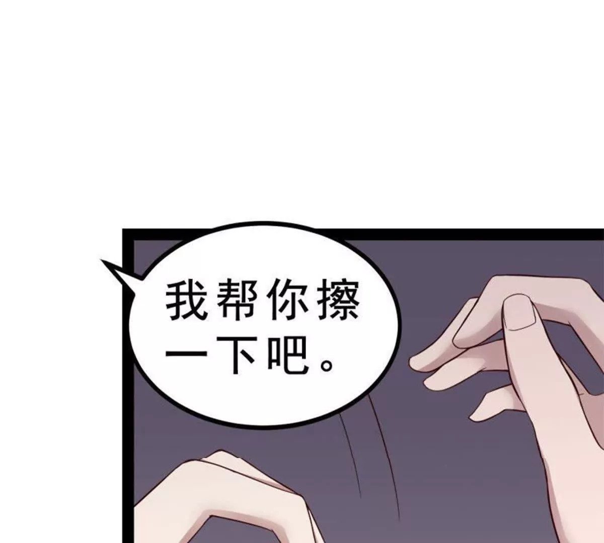 第2话48