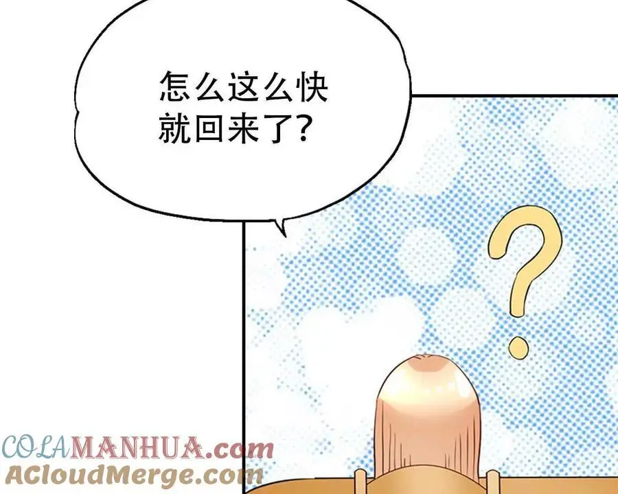 第144话6
