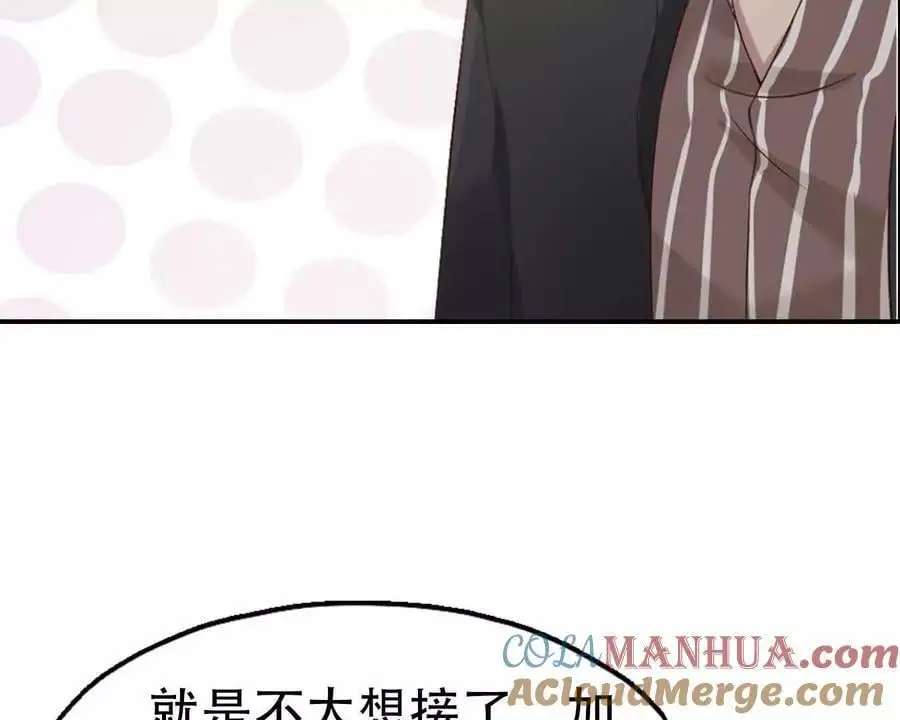 第143话12