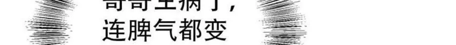 第170话27