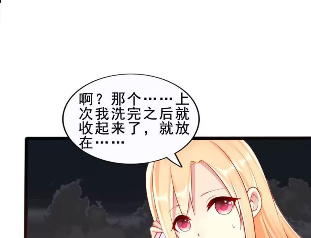 第8话52