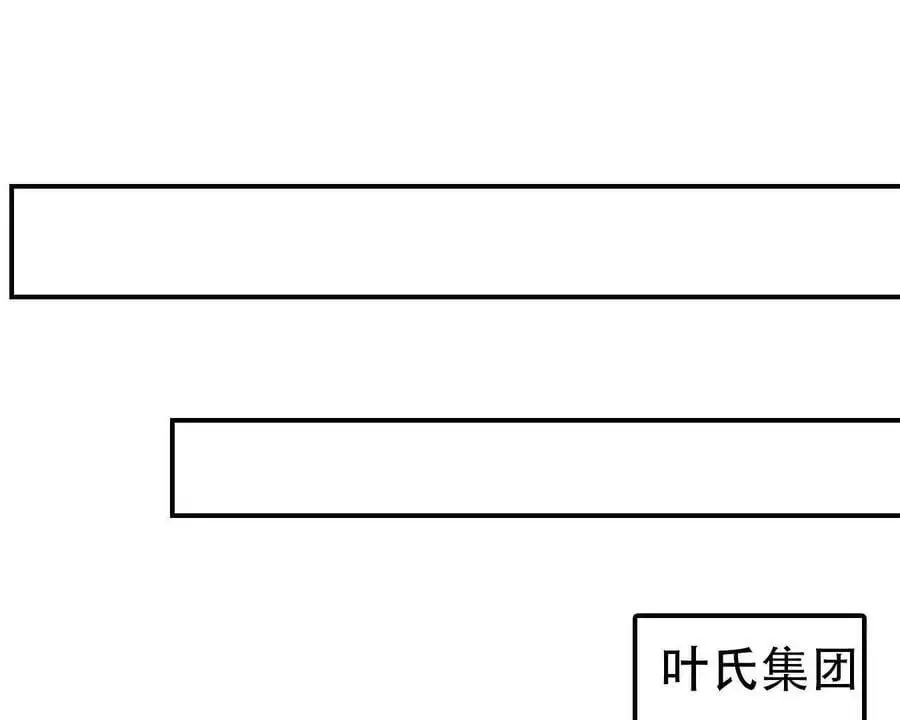 第140话33