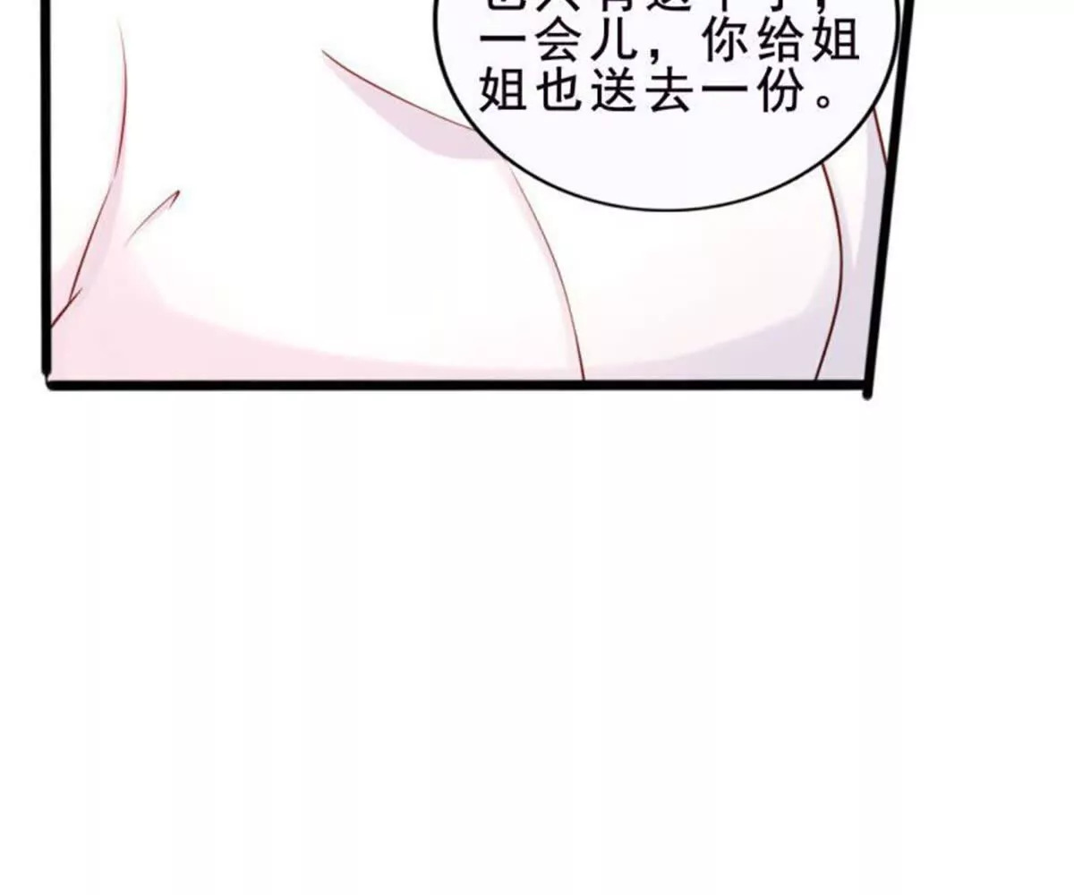 第28话29